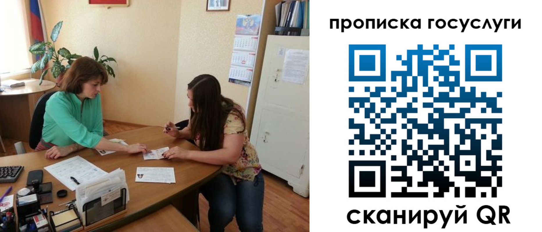 найти адрес прописки в Волжске